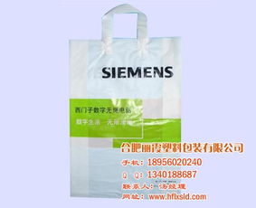 麗霞日用品 定做塑料包裝袋，高清品質(zhì)呈現(xiàn)，助力品牌升級