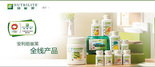 天通苑北七家安利日用品，紐崔萊營養(yǎng)品，貼心服務(wù)免費送貨