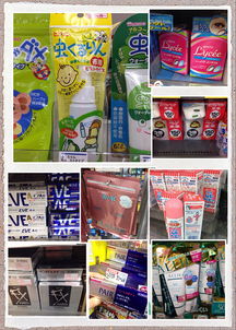 日本代購服務(wù) 化妝品、日用品、母嬰用品、藥品、零食正品直采